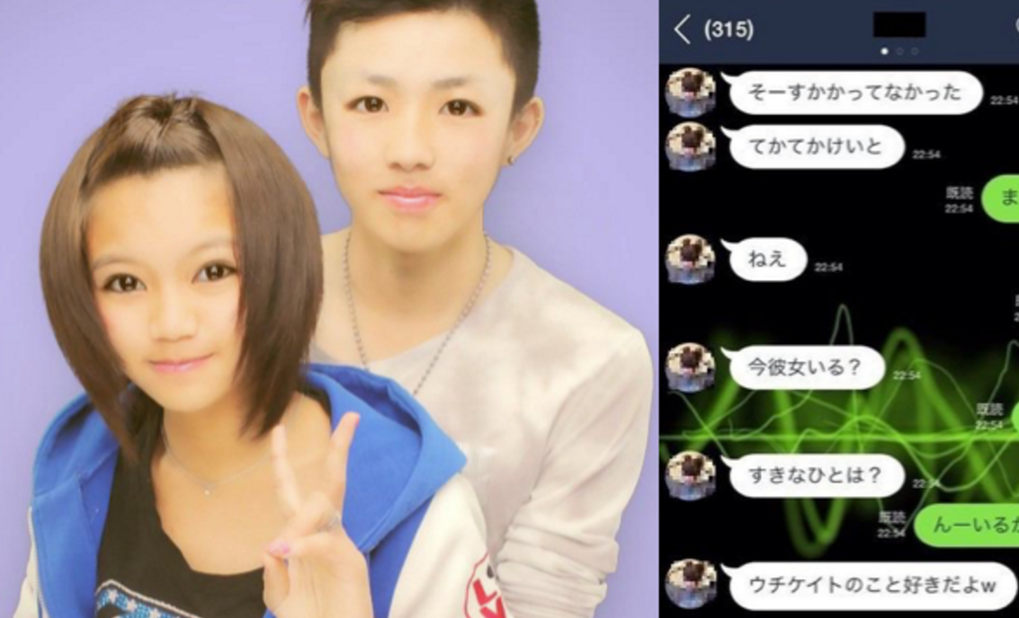 Lineに絶望 女 けいと好き 男 俺も 既読 女 やっぱごめん エッwww 頭の中くだらないことでいっぱい 情報発信研究所